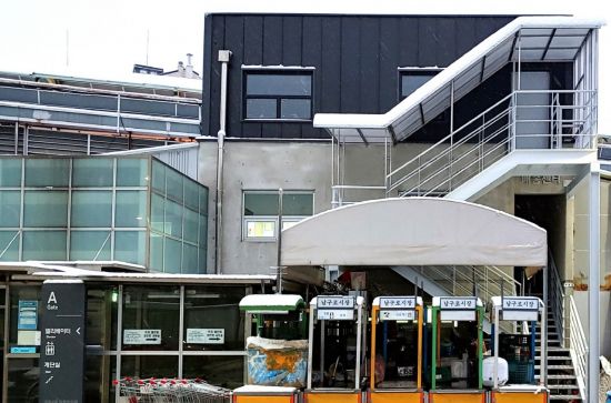 구로구 남구로시장 고객지원센터 증축