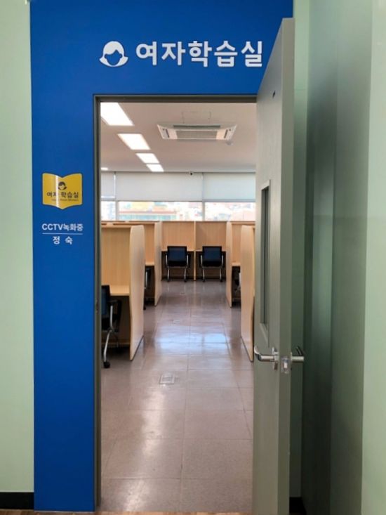 중랑구 면목청소년독서실 새단장...한 달 1만원으로 공부하세요