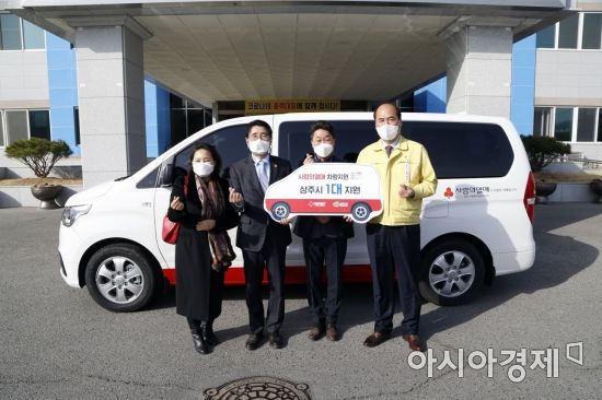 경북사회복지모금회, 상주시 지역자활센터에 승합차 지원