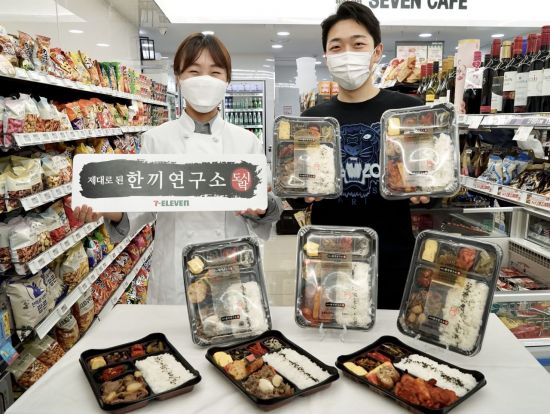 세븐일레븐, 도시락 통합 브랜드 ‘한끼연구소’ 론칭