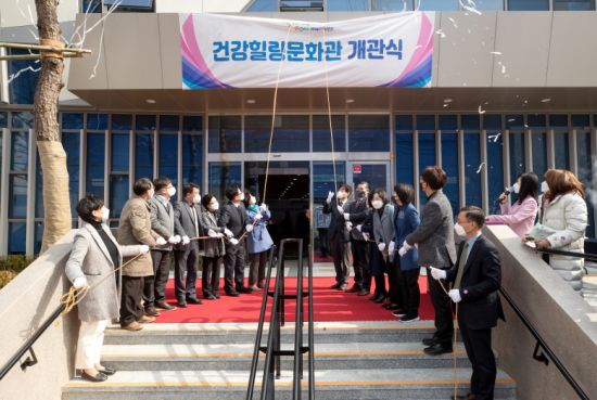 양천구, 전국 최초 건강·힐링·복지 원스톱 복합시설 ‘건강힐링문화관’ 개관