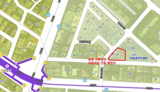 송파구 거여동에 ‘송파 가족센터·어린이집’ 건립 추진