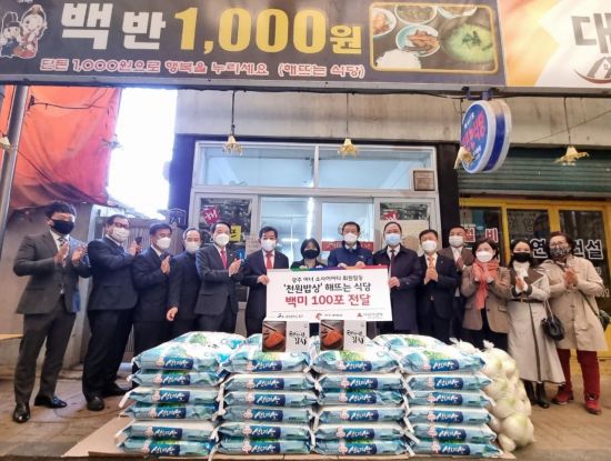 광주 아너소사이어티, 천원 밥상 ‘해뜨는 식당’에 백미 전달