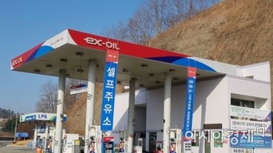 남해고속道 순천방향 사천주유소, 석유관리원 품질인증 협약