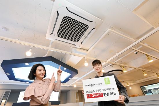 LG 휘센 듀얼베인 시스템 에어컨, UL 그린가드 인증 획득