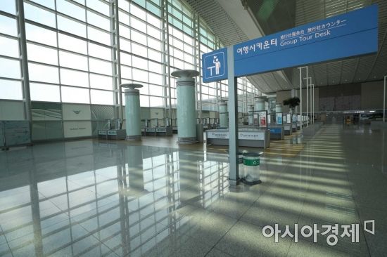 [포토]여행사 카운터 한산