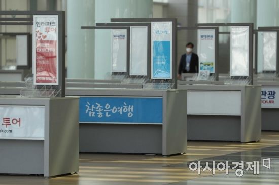 [포토]조용한 여행사 카운터