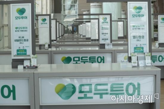 [포토]인천공항 여행사 카운터 썰렁