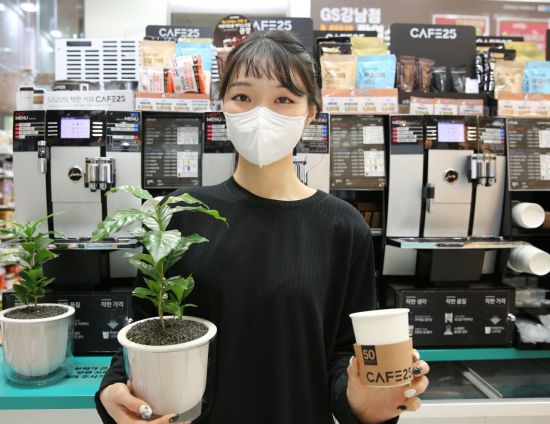 원두커피 구매하면 숲 조성된다 GS25, 트리플래닛과 프로젝트