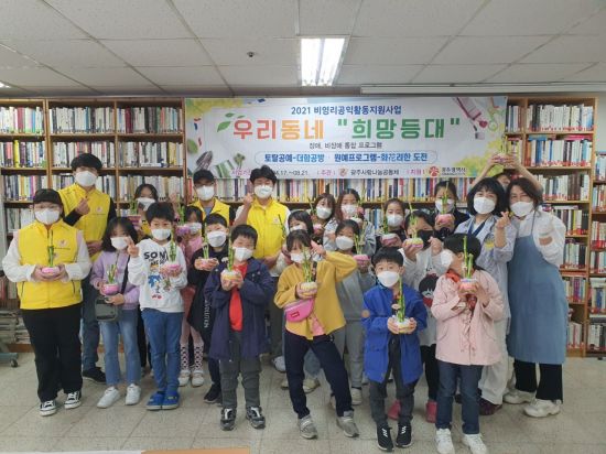 광주사랑나눔공동체, 힐링 작품 ‘토탈공예 원예프로그램’ 진행