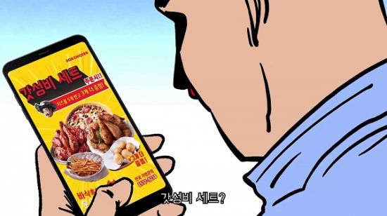오븐구이 프랜차이즈 ‘돈치킨’, 유튜브 광고 실시 및 다채로운 이벤트 개최