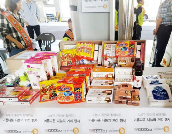 도봉구, 어려운 이웃 위한 찾아가는 봉구네 푸드트럭 열어