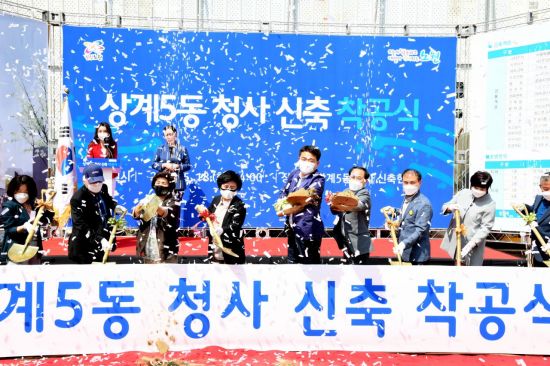 [포토] 오승록 노원구청장, 상계5동 주민센터 착공식 참석