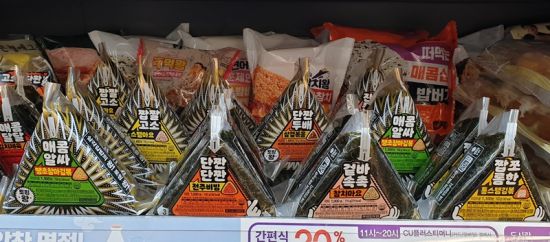 [K푸드 숨은 주역]속 채우고 눅눅함 없애, 전문점 그맛처럼