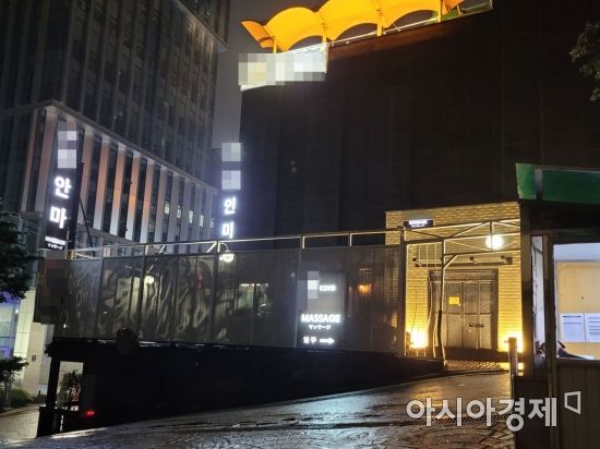 불 꺼놓고 손님 받고, 안마시술소 빌리고…불 꺼지지 않는 유흥업소들