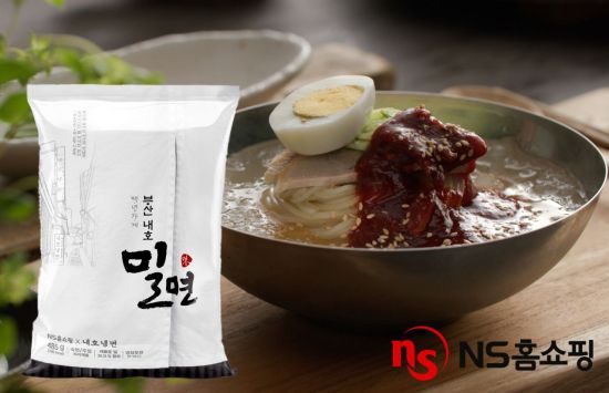 NS홈쇼핑, 백년가게 부산 내호밀면 단독 출시