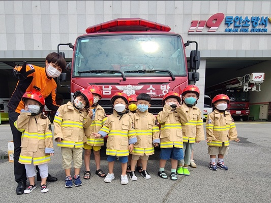 무안소방서, 어린이집 꿈나무 소방서 탐방