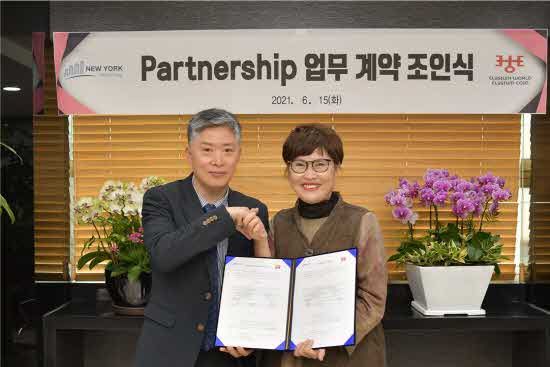 ㈜엘리시움월드, 미국 New York World Group과 반값아파트 파트너쉽 업무계약