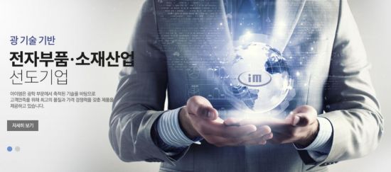 [기로의 상장사]다믈멀티미디어, 아이엠 CB ‘저가 매도’ 논란②