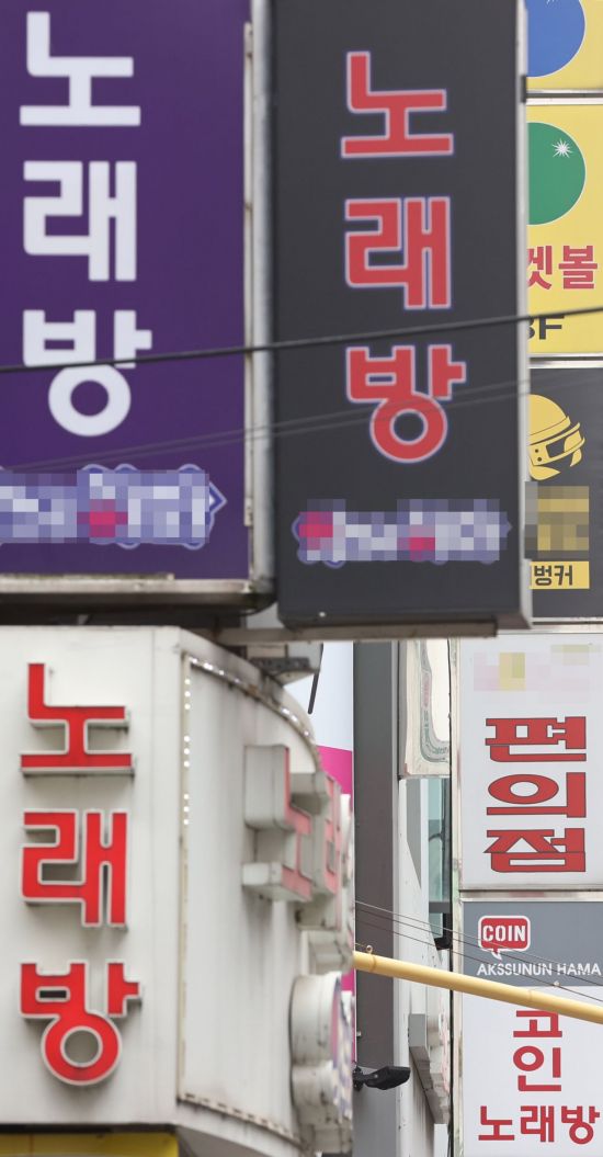 춘천시, 노래연습장 불법 행위 엄단