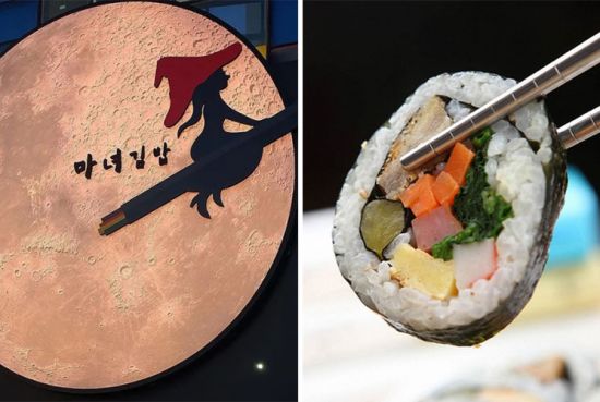 식중독 환자만 200명 육박 마녀김밥 피하거나 숨지 않겠다 결국 고개 숙였다