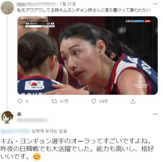 나도 연경 언니한테 혼나고 싶다 일본은 지금 김연경 앓이