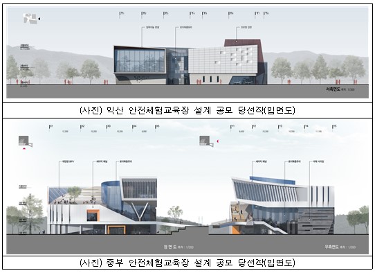‘체험’이 당신을 구한다 … 안전보건공단, 스마트팩토리 포함 안전체험교육장 신설·증설 추진