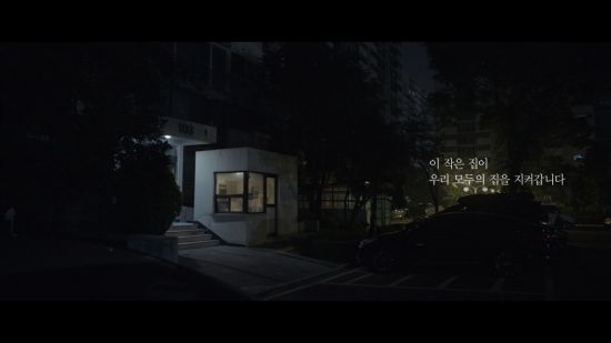 이노션, KCC건설 스위첸 ‘등대프로젝트’ 인기…조회수 1000만 돌파