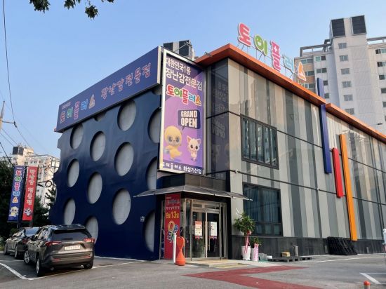 오로라월드, 장난감 전문점 토이플러스 가맹사업 본격화