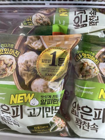 얇은피 1등? 국내 냉동만두 2위의 도발