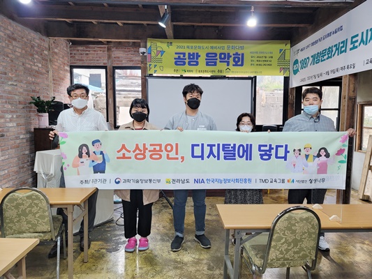 마을관리 사회적협동조합, 목포 원도심 내 목포상회 개점