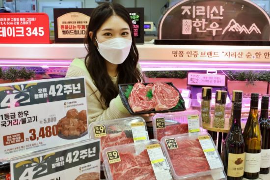 11월1일 한우데이 앞두고…롯데마트,최대 50% 할인 행사