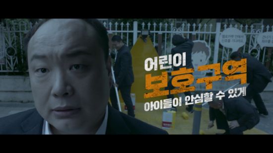 삼화페인트 디지털 광고 캠페인 ‘삼화니까 안심이다’ 유튜브 조회수 100만뷰 돌파