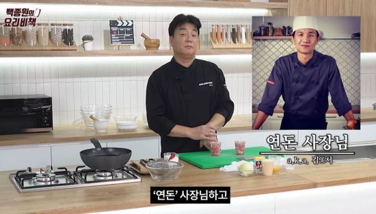 골목상권 침해 논란 커지자…연돈 한돈농가 돕기 위해 만들었다