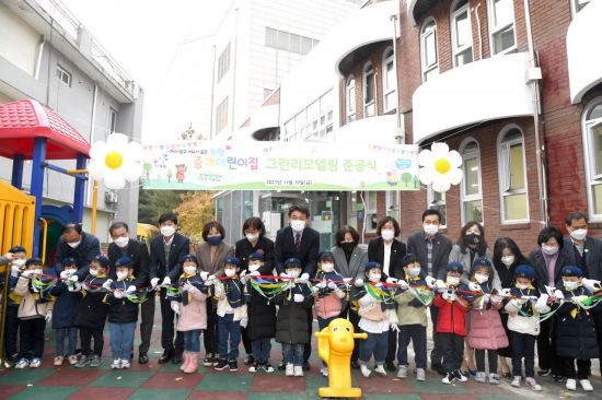 [포토]노원구 중계어린이집 그린리모델링 준공
