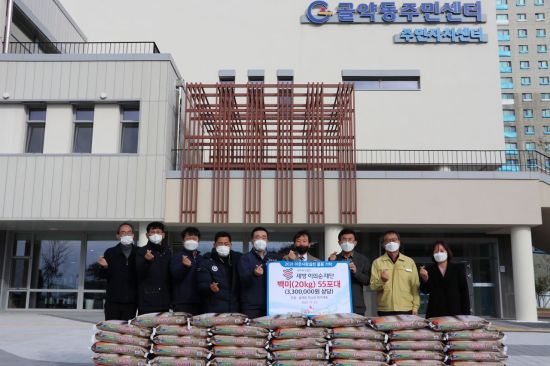 세방(주) 광양지사, 사랑나눔복지재단에 백미 전달