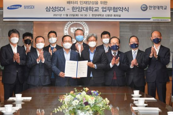 삼성SDI, KAIST·한양대와도 인재양성과정 협약…차세대 인력 확보 총력