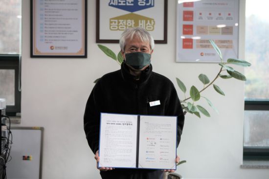 한국도자재단 등 8개 경기도 산하기관 탄소중립 실천 협약