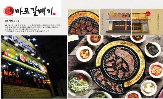 [나도창업해볼까]“밤 12시에도 만석”…‘추억의 맛’으로 인정받은 ‘신마포갈매기’
