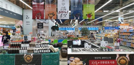 농협유통, 유통 개선부터 사회공헌까지…농민과 함께 성장