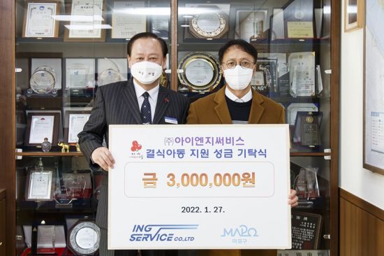 [포토]나정순할매쭈꾸미 설 맞아 1160만 원 상당 쌀 기탁… 2004년부터 매년 기부 이어