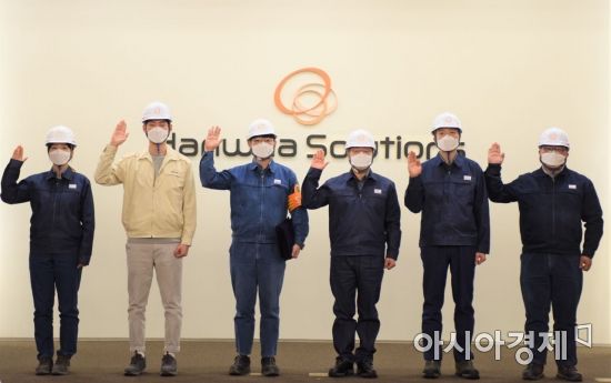 한화솔루션, 무사고·무재해 사업장실현 목표 선언