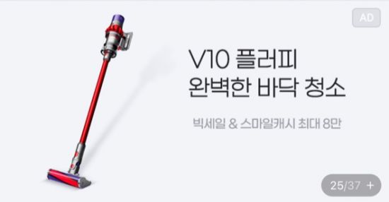 다가오는 봄, 대청소 해볼까 홈클리닝 용품 수요 급증