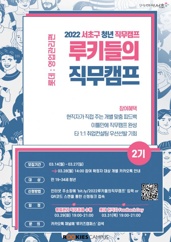도봉구 평화울림터(Peacecho Park) 개관...송파구 ‘한예종 이전 사전타당성조사 용역’ 착수
