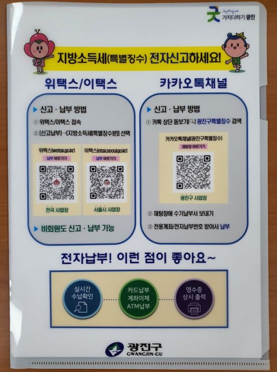 금천구 도시재생 1호 기업 더금하 협동조합 설립