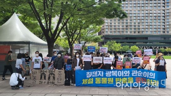 광복이, 관순이 집은 한국 서울대공원, 침팬지 체험동물원 반출 논란