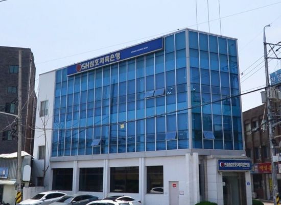 [단독] 대주주 자금세탁소 삼호저축은행, 기관경고 예정