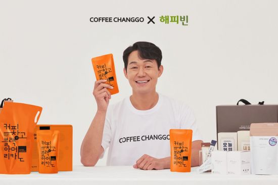 배우 박성웅x커피창고, 네이버 해피빈 펀딩 진행…취약 공연 예술인 일자리 창출 도와