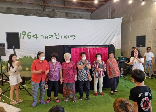 임실군, 양곡창고서 ‘1964 개미진;마켓’ 성료