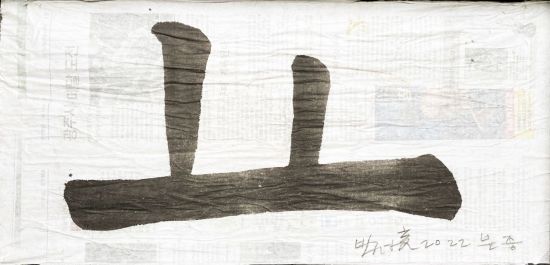 담양 담빛예술창고 전남지역 중견작가 4인 신작 전시 진행